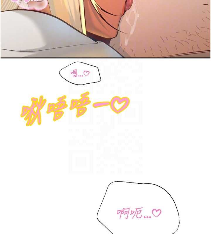 暴君會長的嬌媳們第34話-會長的認可