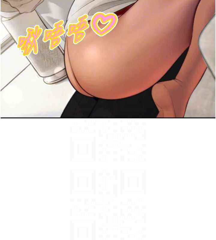 暴君會長的嬌媳們第34話-會長的認可