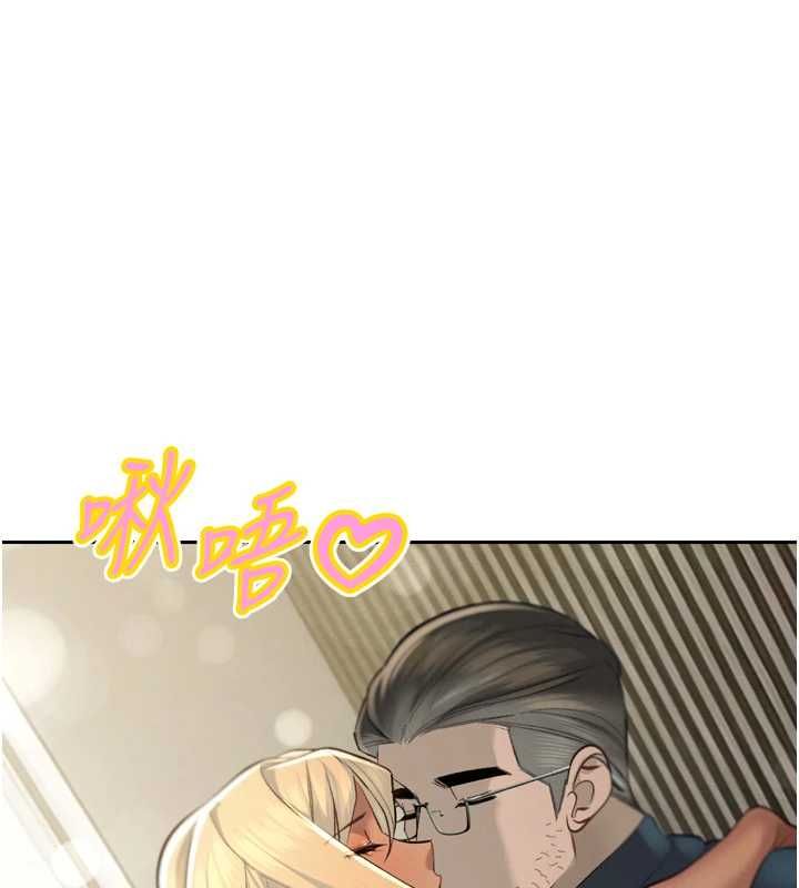 暴君會長的嬌媳們第34話-會長的認可