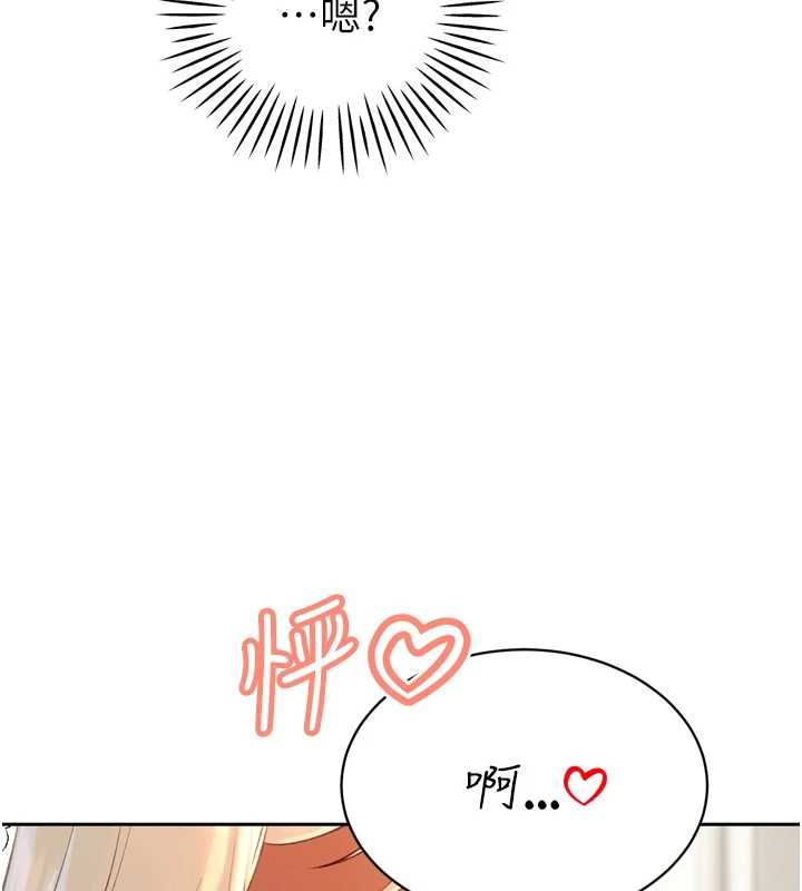 暴君會長的嬌媳們第34話-會長的認可