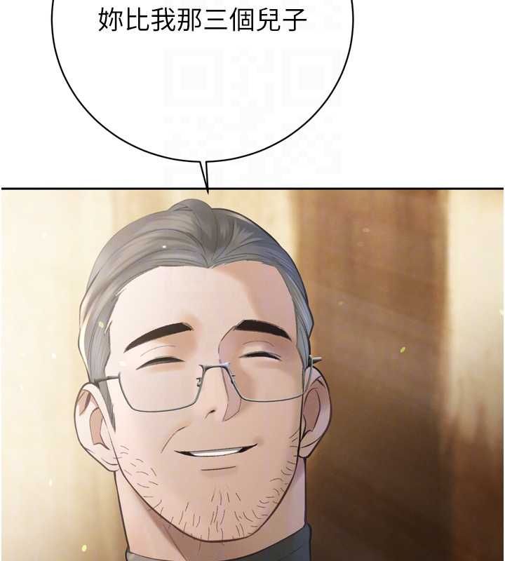 暴君會長的嬌媳們第34話-會長的認可