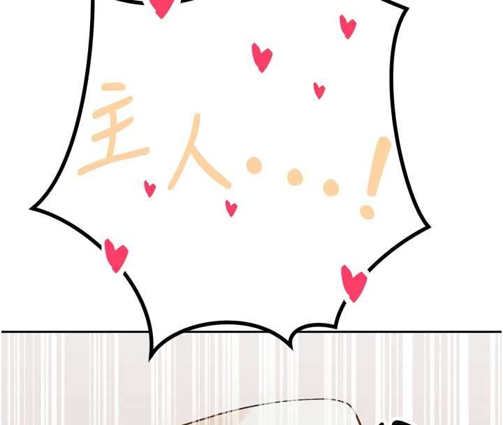 暴君會長的嬌媳們第34話-會長的認可