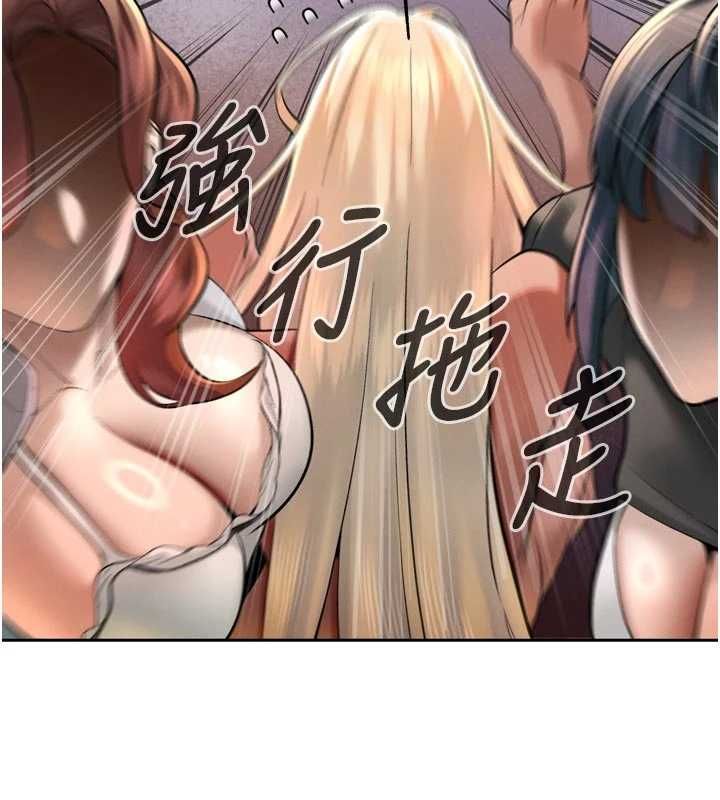 暴君會長的嬌媳們第34話-會長的認可