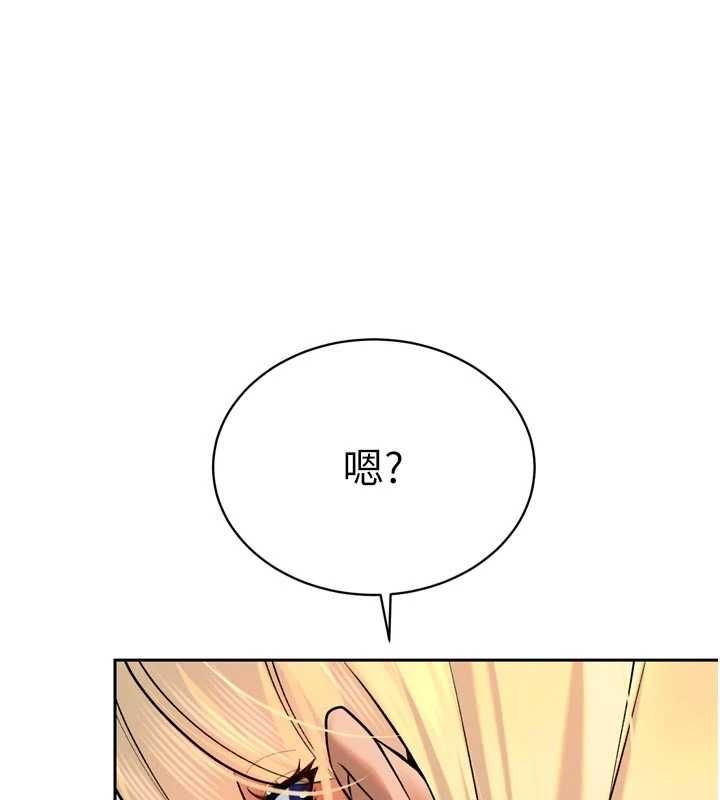 暴君會長的嬌媳們第34話-會長的認可