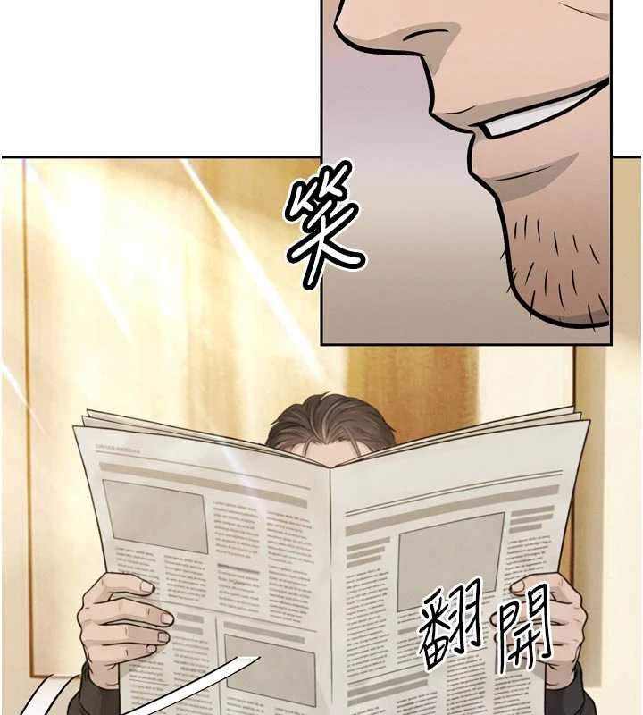 暴君會長的嬌媳們第34話-會長的認可