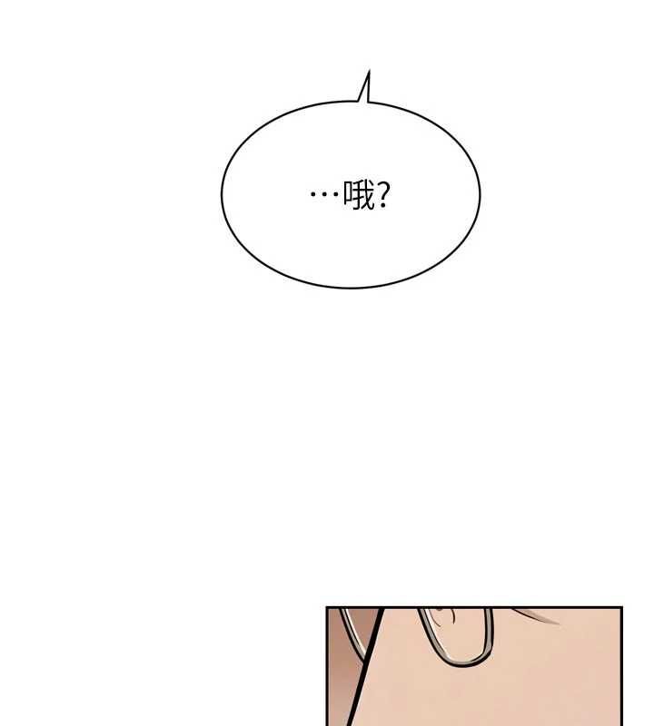 暴君會長的嬌媳們第34話-會長的認可