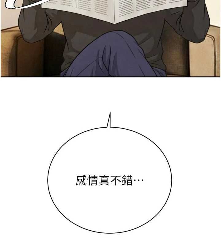 暴君會長的嬌媳們第34話-會長的認可