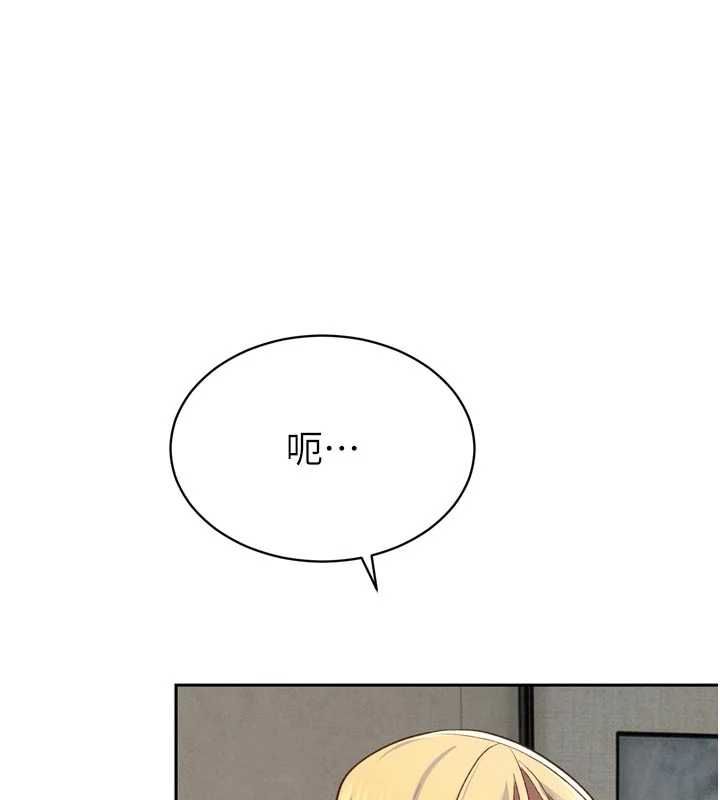 暴君會長的嬌媳們第34話-會長的認可