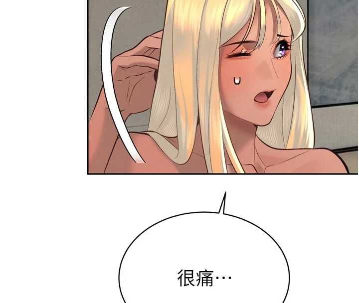 暴君會長的嬌媳們第34話-會長的認可