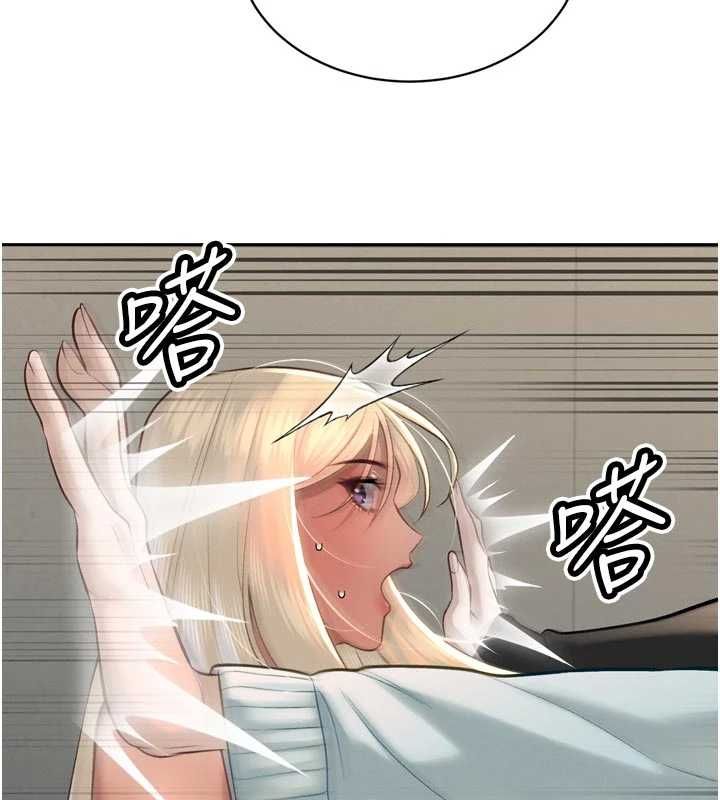 暴君會長的嬌媳們第34話-會長的認可