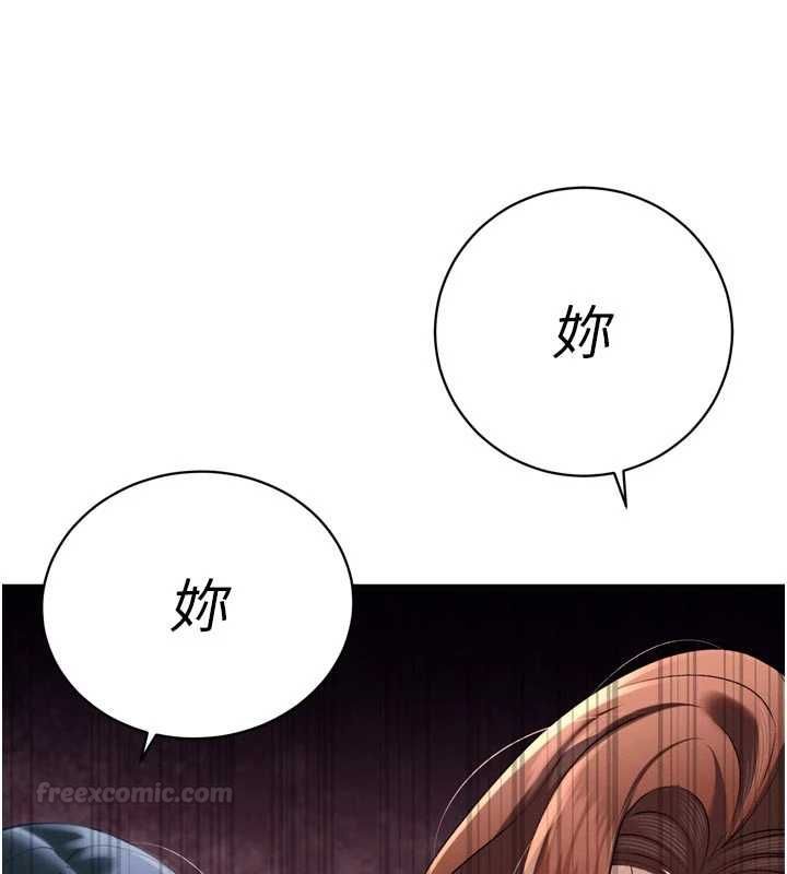 暴君會長的嬌媳們第34話-會長的認可