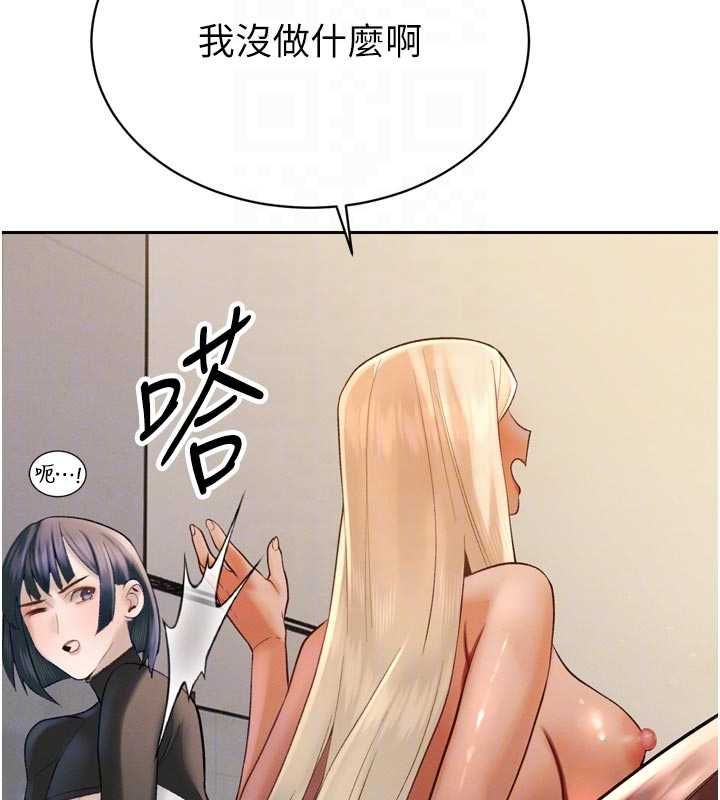 暴君會長的嬌媳們第34話-會長的認可