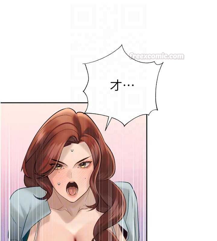 暴君會長的嬌媳們第34話-會長的認可