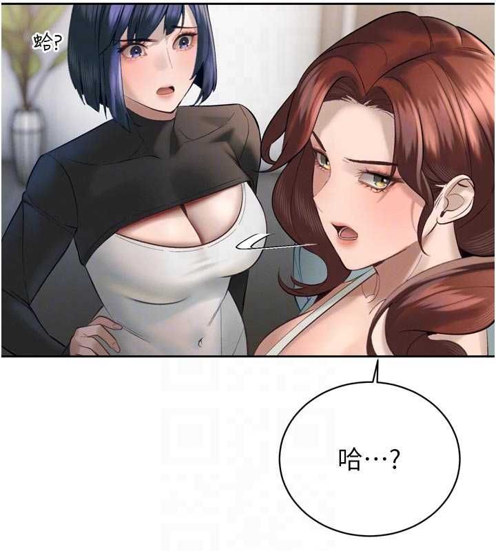 暴君會長的嬌媳們第34話-會長的認可