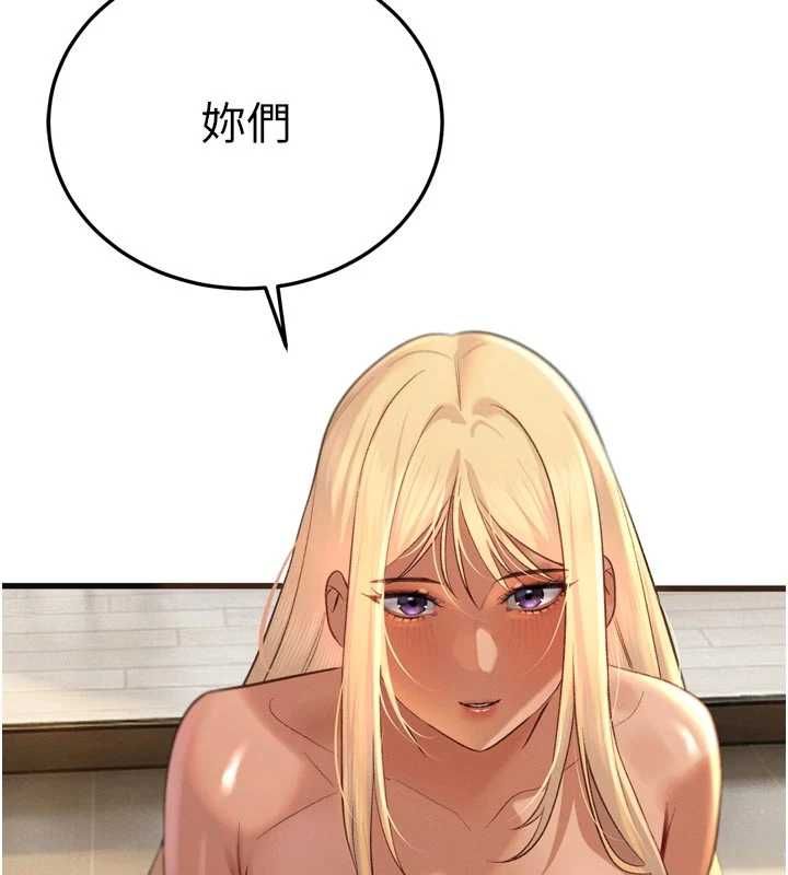 暴君會長的嬌媳們第34話-會長的認可