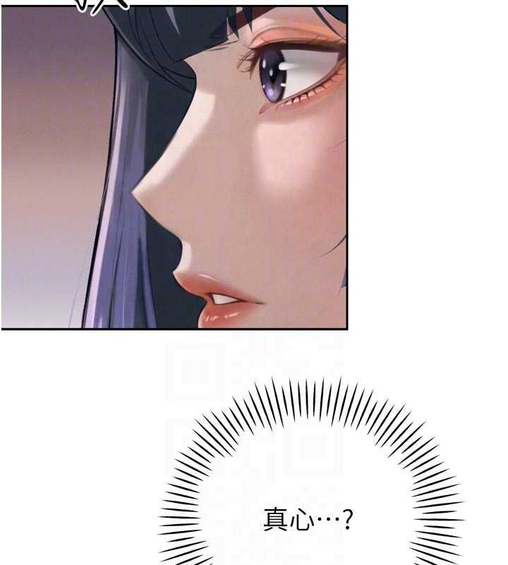 暴君會長的嬌媳們第34話-會長的認可