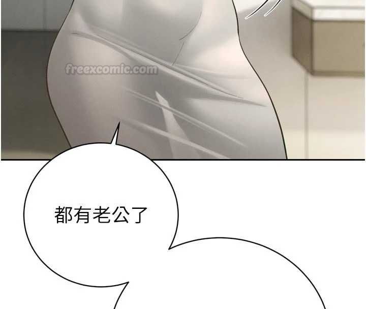 暴君會長的嬌媳們第34話-會長的認可