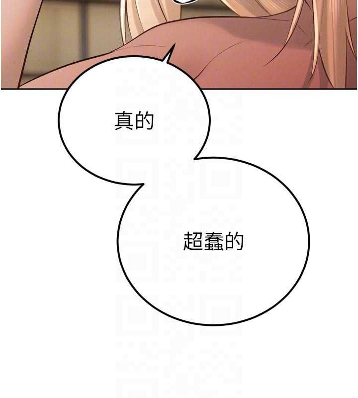 暴君會長的嬌媳們第34話-會長的認可