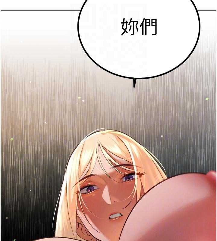 暴君會長的嬌媳們第34話-會長的認可