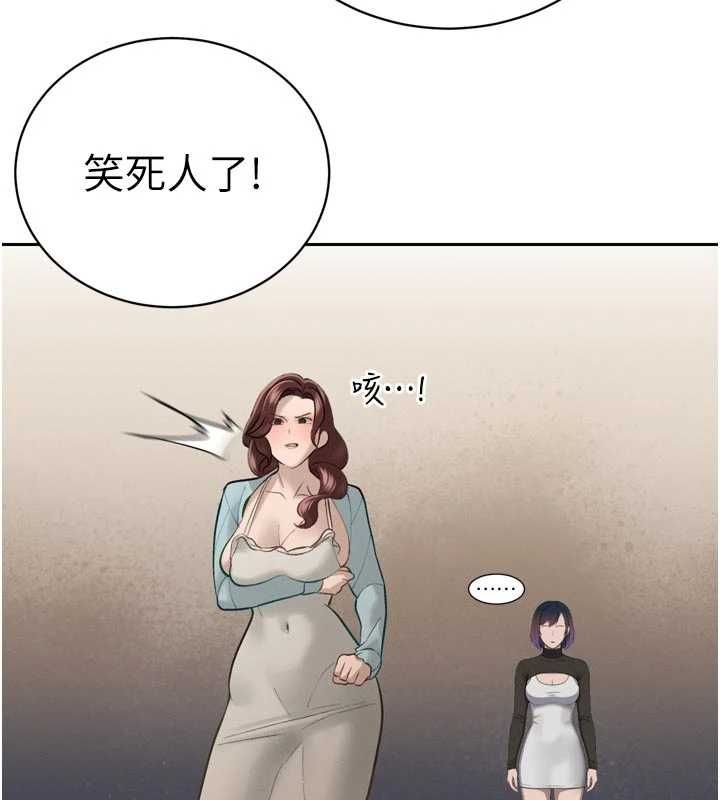 暴君會長的嬌媳們第34話-會長的認可