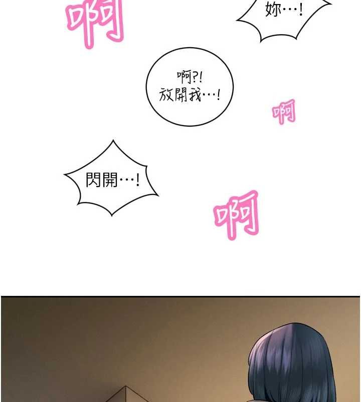 暴君會長的嬌媳們第34話-會長的認可