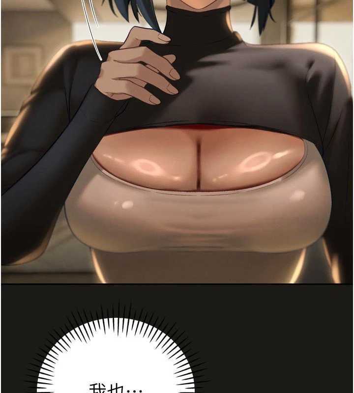 暴君會長的嬌媳們第34話-會長的認可