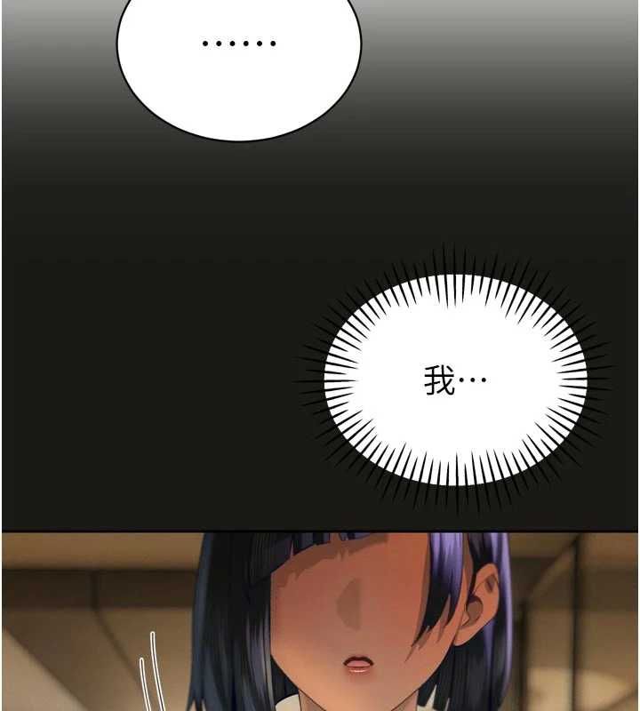 暴君會長的嬌媳們第34話-會長的認可