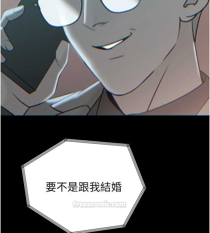 暴君會長的嬌媳們第34話-會長的認可