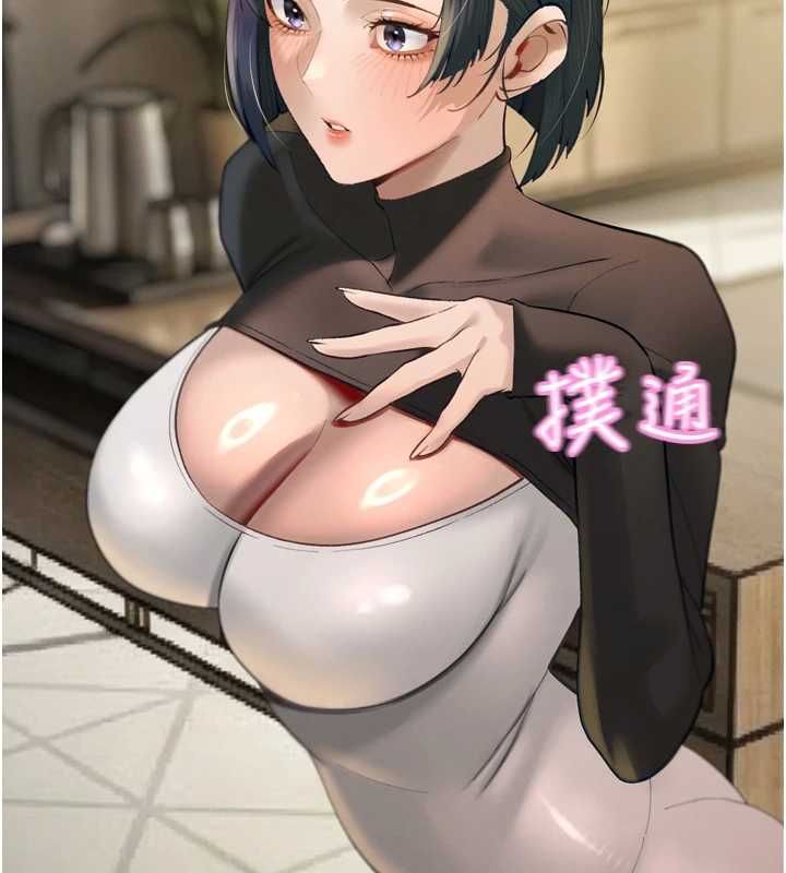 暴君會長的嬌媳們第34話-會長的認可