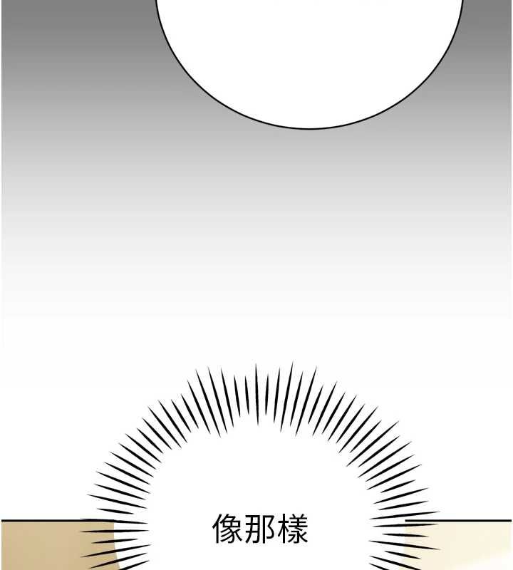 暴君會長的嬌媳們第34話-會長的認可