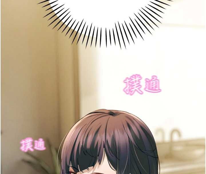 暴君會長的嬌媳們第34話-會長的認可