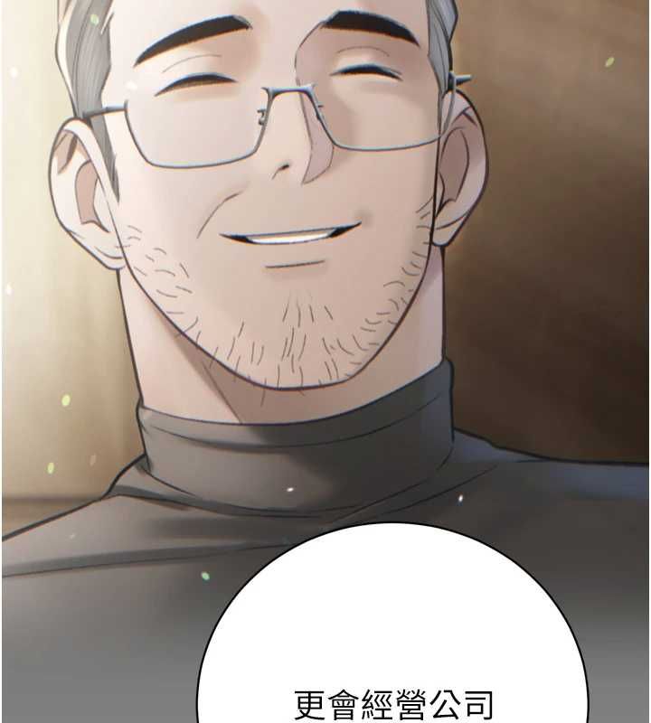 暴君會長的嬌媳們第34話-會長的認可