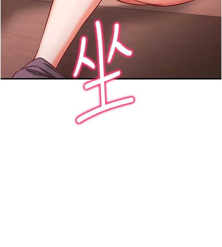 催眠媮心計第11話-被工讀生舔到高潮