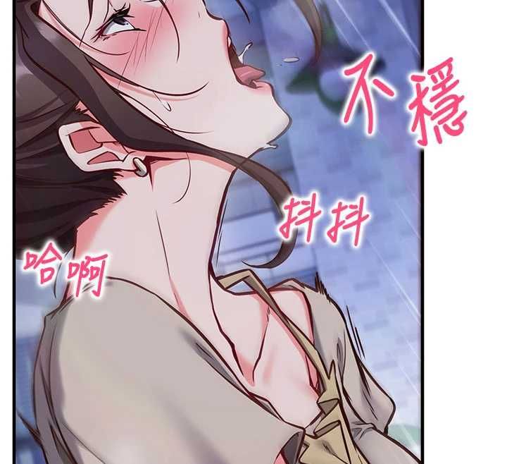 催眠媮心計第11話-被工讀生舔到高潮