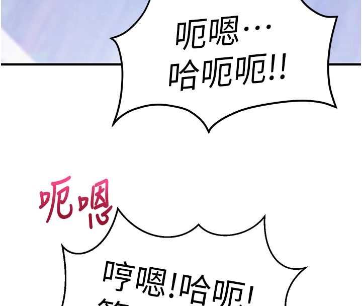 催眠媮心計第11話-被工讀生舔到高潮