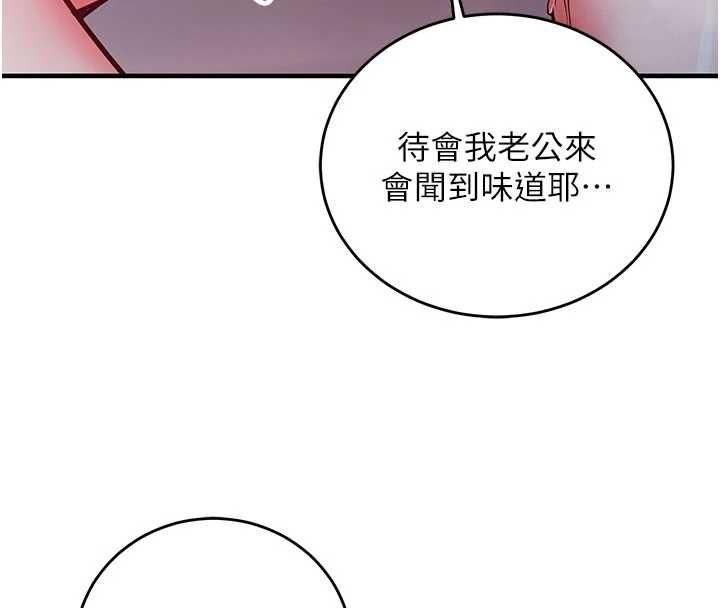 催眠媮心計第11話-被工讀生舔到高潮