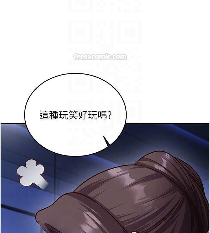 催眠媮心計第11話-被工讀生舔到高潮