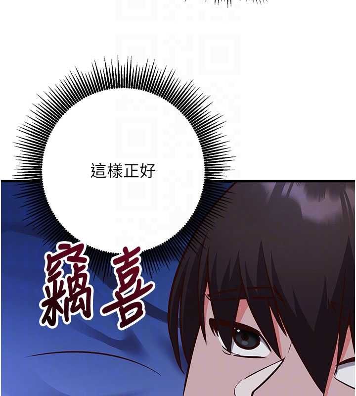 催眠媮心計第11話-被工讀生舔到高潮