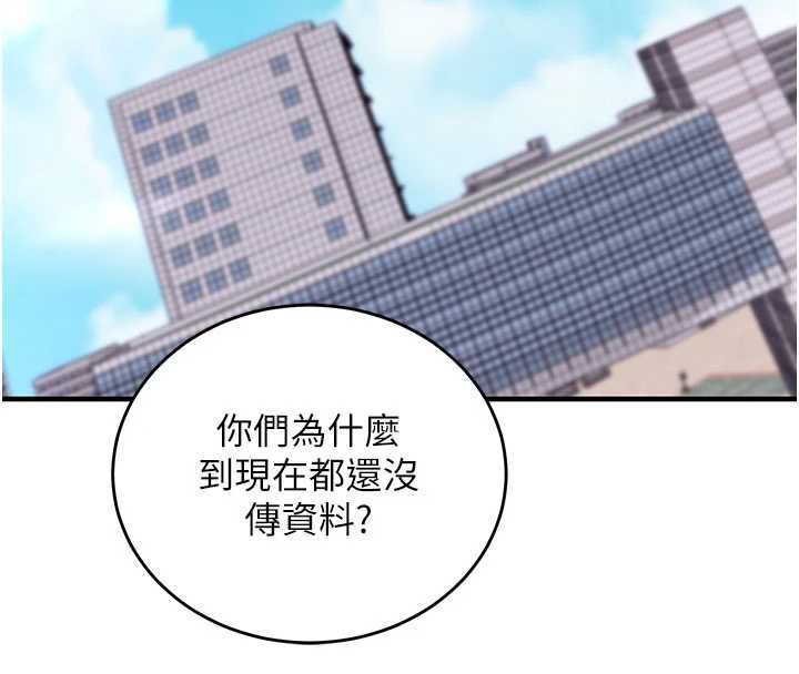 催眠媮心計第11話-被工讀生舔到高潮