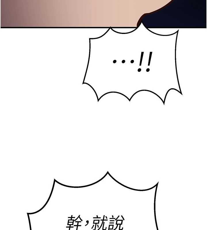 催眠媮心計第11話-被工讀生舔到高潮