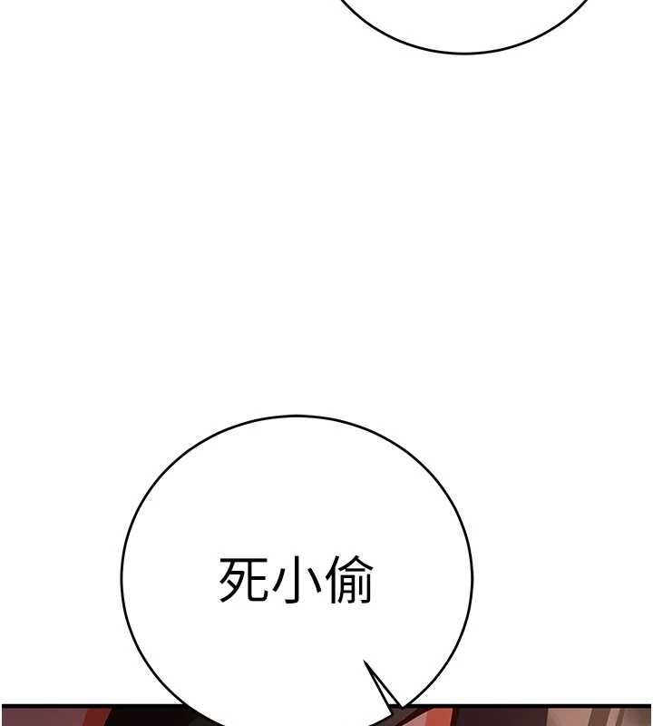 催眠媮心計第11話-被工讀生舔到高潮