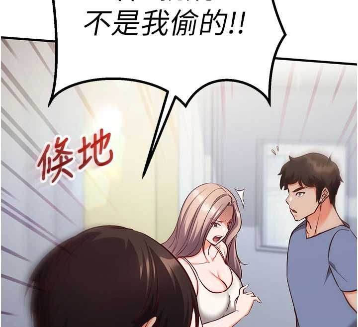 催眠媮心計第11話-被工讀生舔到高潮