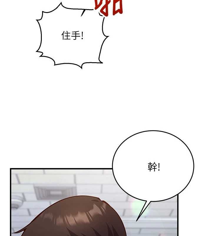 催眠媮心計第11話-被工讀生舔到高潮