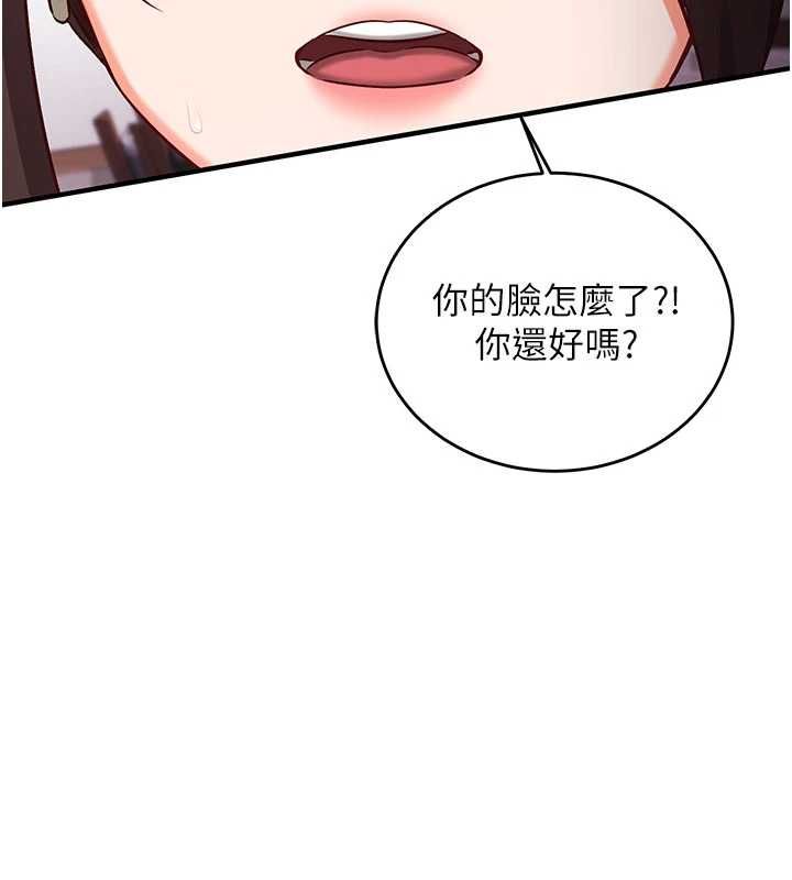 催眠媮心計第11話-被工讀生舔到高潮