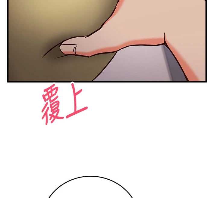 催眠媮心計第11話-被工讀生舔到高潮