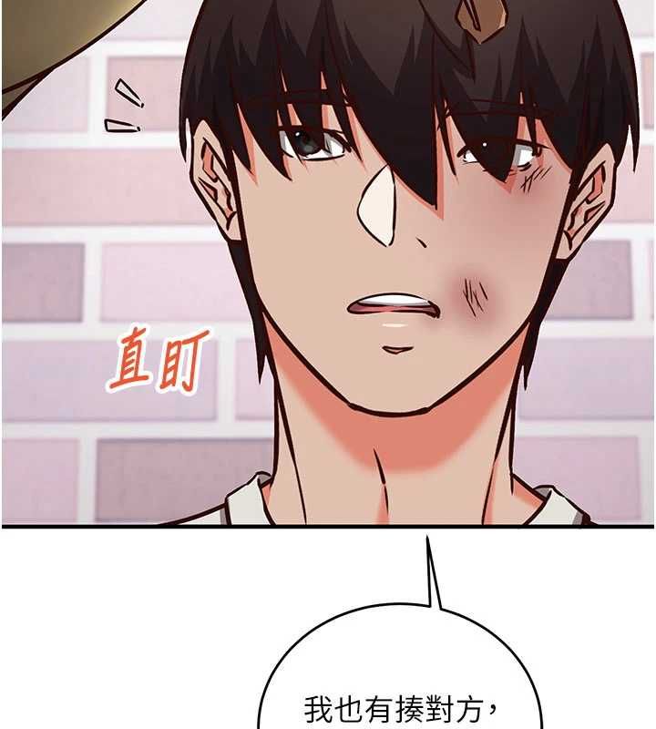 催眠媮心計第11話-被工讀生舔到高潮