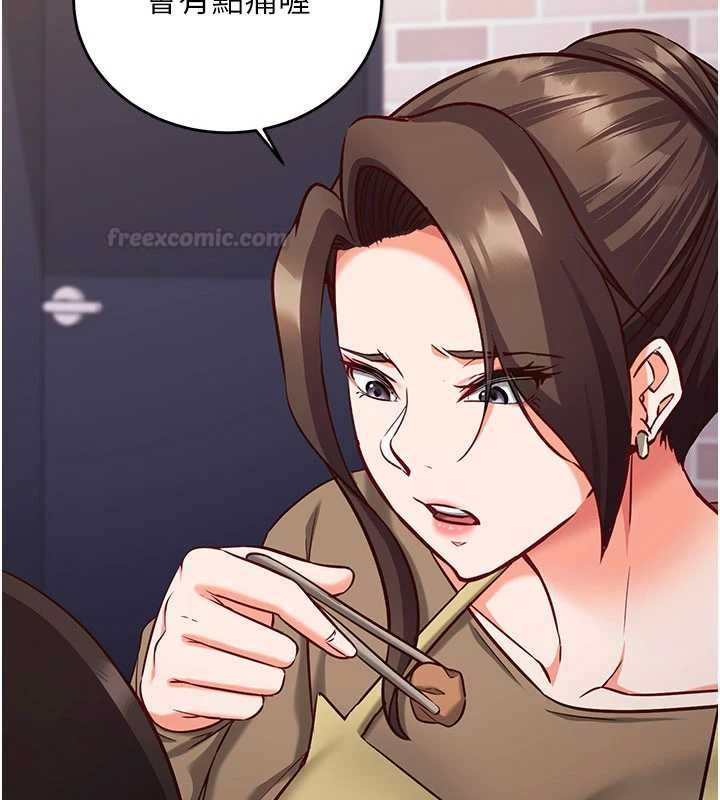 催眠媮心計第11話-被工讀生舔到高潮