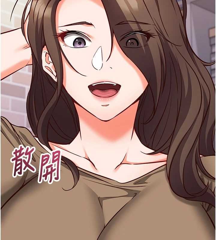 催眠媮心計第11話-被工讀生舔到高潮