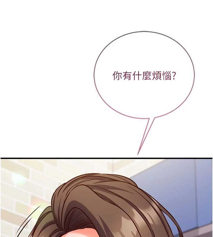 催眠媮心計第11話-被工讀生舔到高潮