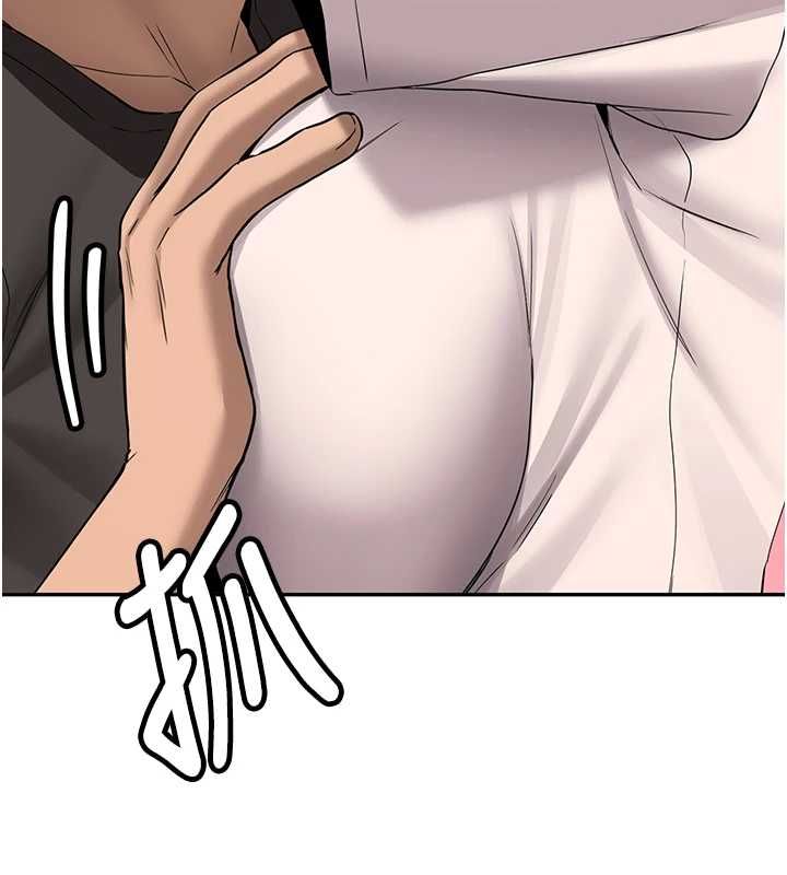 新生老司機第29話-發現敏感處!